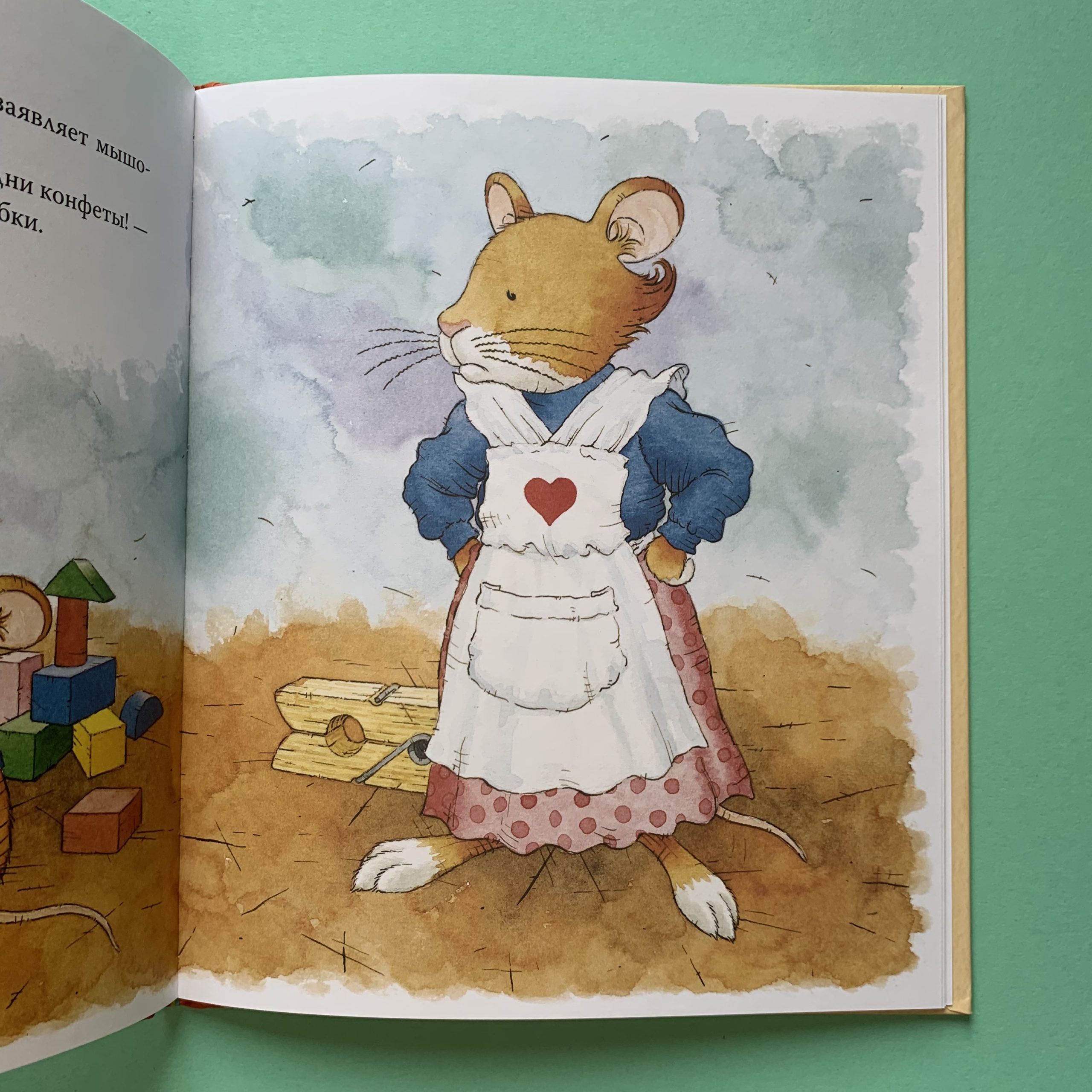 Включи мышонок тим детский садик. Книжка мышонок тим. Сказки про мышонка Тима. Мышонок тим идет в детский.
